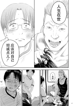 Page 28 of One Piece Kanzenban