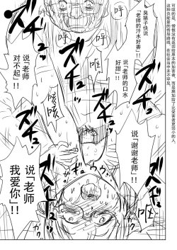 Page 66 of One Piece Kanzenban