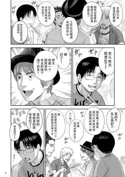 Page 7 of One Piece Kanzenban