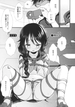 Page 8 of JC Kinbaku Choukyou