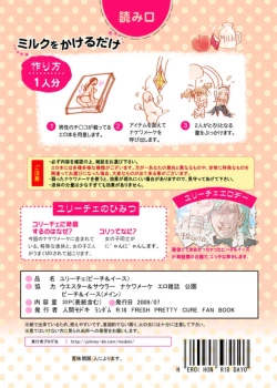 Page 28 of Yuri-Chie