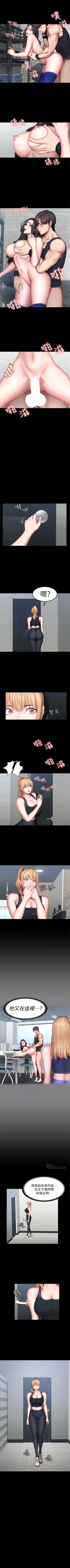 Page 268 of 健身教練 1-55 官方中文（連載中）