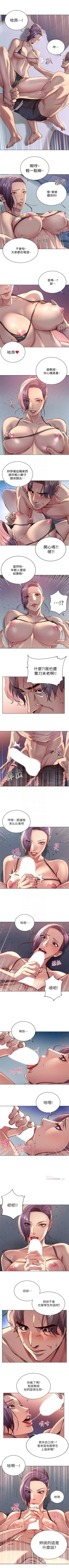 Page 187 of 超市的漂亮姐姐 1-35 官方中文（連載中）