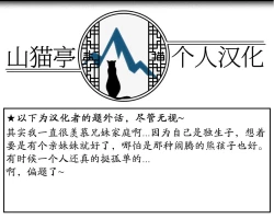 Page 29 of Shuukyoujou no Riyuu de Onanie Dekinai Kyoudai | 因宗教信仰而无法自慰的兄妹