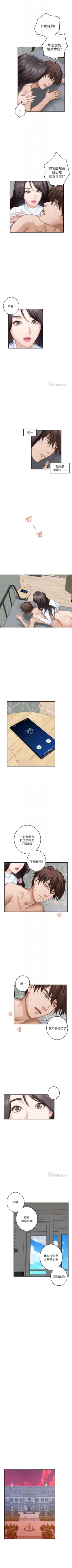 Page 414 of S93 官方中文（連載中）