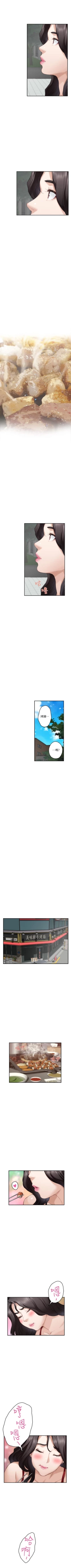 Page 500 of S93 官方中文（連載中）