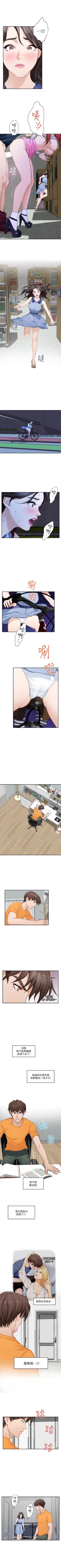 Page 99 of S93 官方中文（連載中）