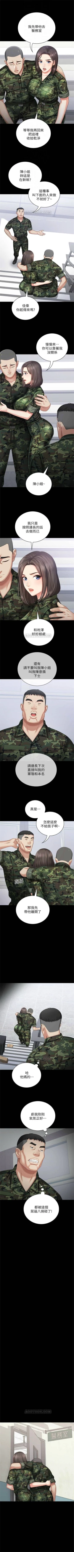 Page 107 of 妹妹的義務 1-35 官方中文（連載中）