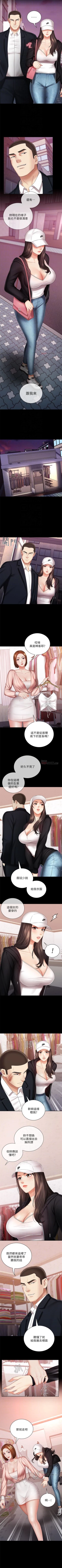 Page 269 of 妹妹的義務 1-35 官方中文（連載中）