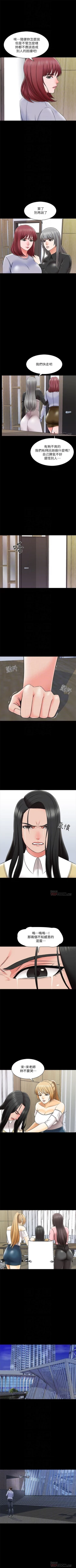 Page 177 of 家教老師 1-39 官方中文（連載中）