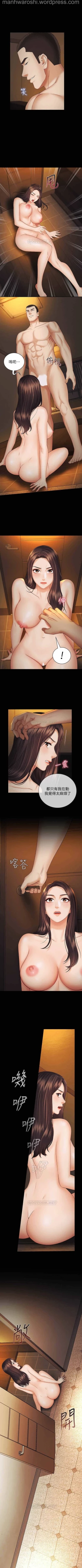 Page 6 of 妹妹的義務 35
