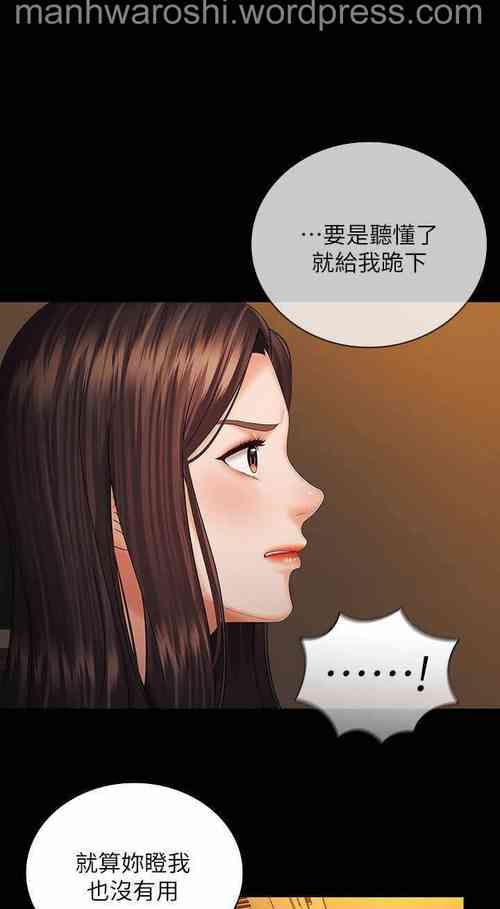 Download 妹妹的義務 35