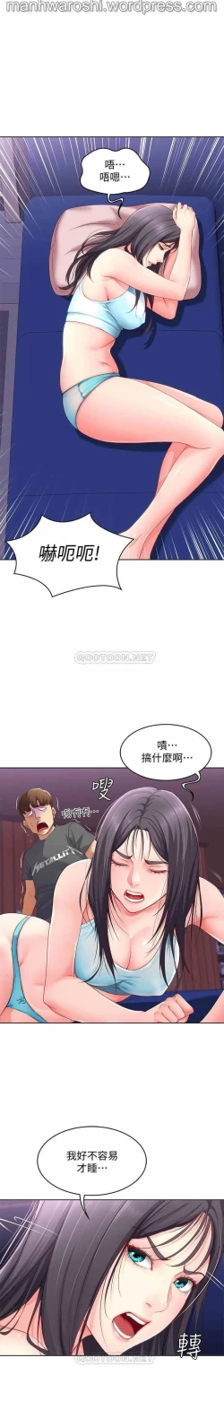 Page 1 of 寄宿日記 09