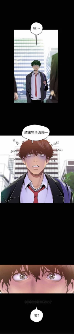 Page 21 of 美麗新世界 88