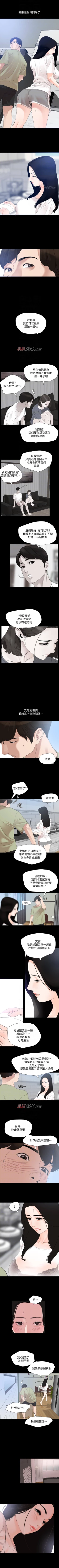 Page 25 of 【周一连载】与岳母同屋（作者: 橘皮&黑嘿嘿） 第1~15话