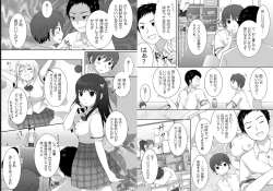 Page 3 of Joshi ni Hyoui shita Ore to Date shiyo!