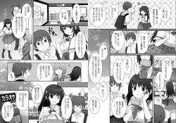 Page 6 of Joshi ni Hyoui shita Ore to Date shiyo!