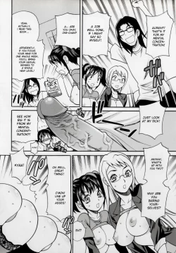 Page 132 of Imouto no Ana