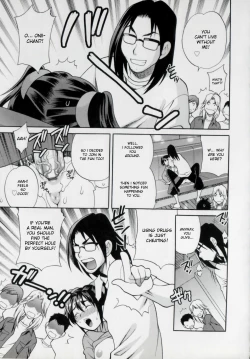 Page 159 of Imouto no Ana