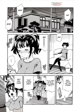 Page 15 of Imouto no Ana