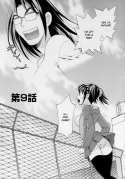 Page 183 of Imouto no Ana