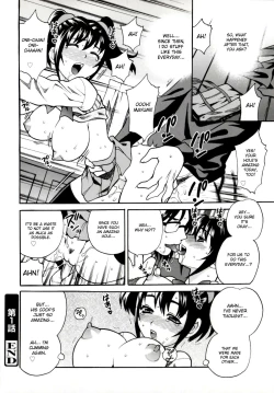 Page 30 of Imouto no Ana