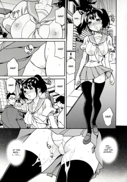 Page 43 of Imouto no Ana