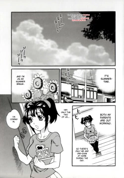 Page 53 of Imouto no Ana