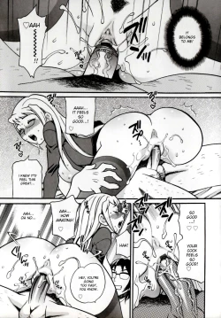 Page 61 of Imouto no Ana