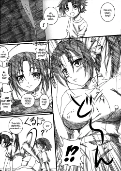 Page 19 of Shigure Senpai no xxx Matomemashita + Omake Manga | Shigure-Senpai's XXX Collection + Bonus Manga