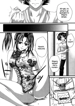 Page 47 of Shigure Senpai no xxx Matomemashita + Omake Manga | Shigure-Senpai's XXX Collection + Bonus Manga