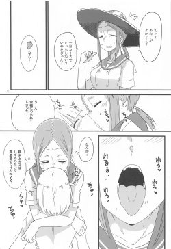 Page 7 of Houkago 〇× Nisshi