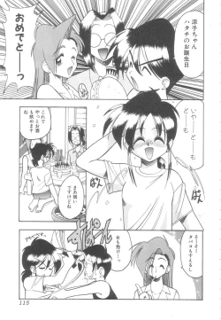 Page 114 of Toshiue no Kanojo - My Older Lover