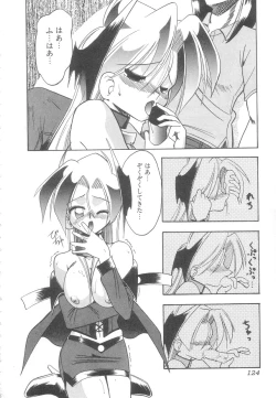 Page 123 of Toshiue no Kanojo - My Older Lover