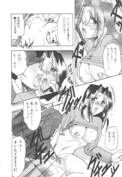 Page 31 of Toshiue no Kanojo - My Older Lover