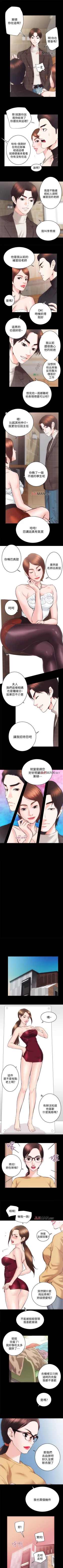 Page 162 of 【已完结】性溢房屋（作者：喜樂&小橡果） 第1~32话