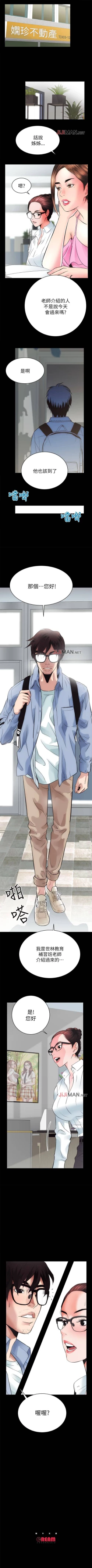 Page 36 of 【已完结】性溢房屋（作者：喜樂&小橡果） 第1~32话