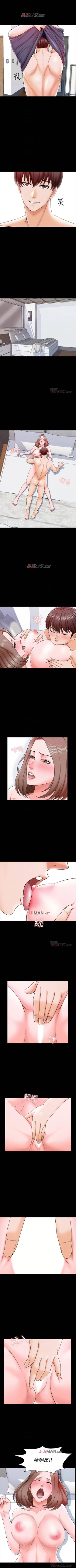 Page 138 of 【周一连载】家教老师（作者: CreamMedia） 第1~39话