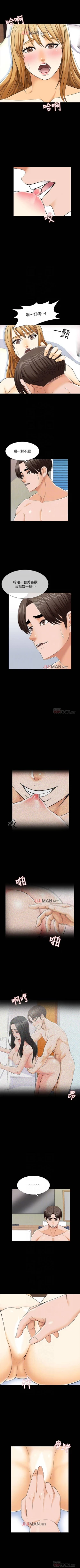 Page 227 of 【周一连载】家教老师（作者: CreamMedia） 第1~39话