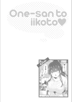 Page 146 of Onee-san to Iikoto