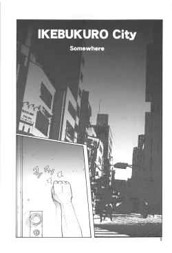 Page 4 of Anri no Yuuutsu | Anri's Depression