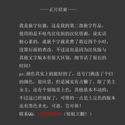 Page 24 of PHASE4 : Dai 4-shu Sekkin Souguu