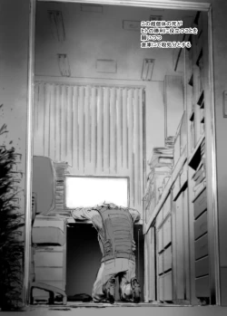 Page 20 of Rachi Sareta Kodomo to Sono Jikken Kiroku