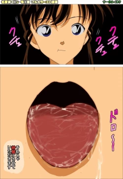 Page 139 of Meitantei Conan no Mouri Ran-chan ga Chichioya no Jimusho no Shakkin o Kaesu Tame ni Nenrei Ihou no Ura Soap de Koukyuu Fuuzokujou to Shite Hataraiteta Hanashi