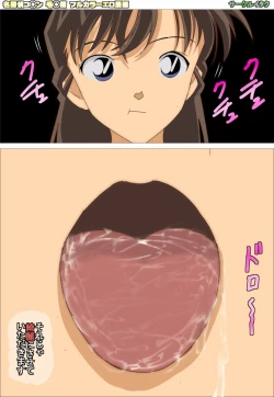 Page 14 of Meitantei Conan no Mouri Ran-chan ga Chichioya no Jimusho no Shakkin o Kaesu Tame ni Nenrei Ihou no Ura Soap de Koukyuu Fuuzokujou to Shite Hataraiteta Hanashi