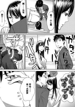 Page 125 of Koukan ─ Ano Toki… Ano Musume ♀ Toitsu ♂ Tetara ─ 1-2