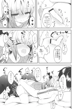 Page 6 of Yasashii Succubus Sayuki-chan