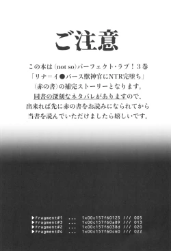 Page 3 of Sekai Kiroku