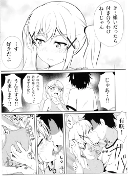 Page 5 of Itatte Kenzen na Arisa Jikan