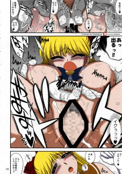 Page 15 of Kinyou Sankan